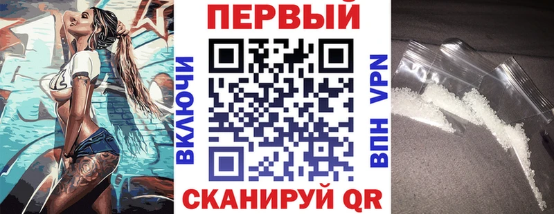 Купить  Вольск  АМФ VHQ 