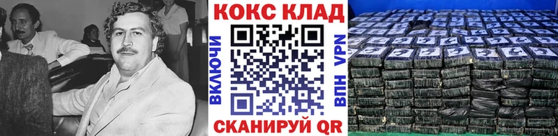 COCAIN FishScale Вольск
