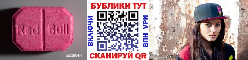 Купить где  Вольск  Экстази MDMA 