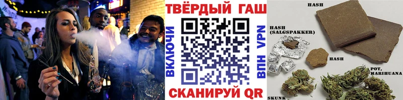 ГАШ ice o lator  Купить где  Вольск 