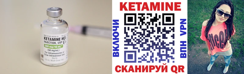 Купить где  Вольск  Кетамин ketamine 
