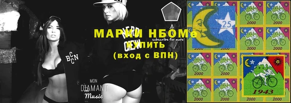 каннабис Володарск
