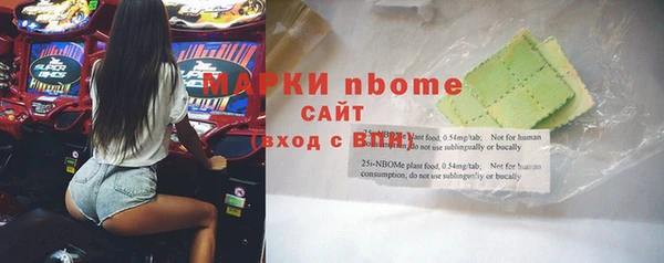мефедрон мука Волоколамск