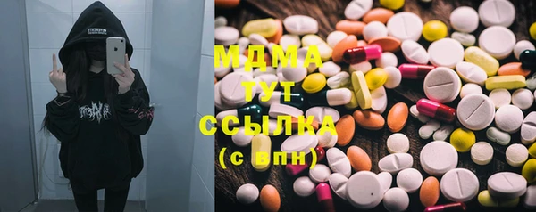 мефедрон мука Волоколамск