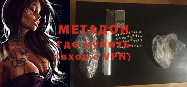 каннабис Володарск