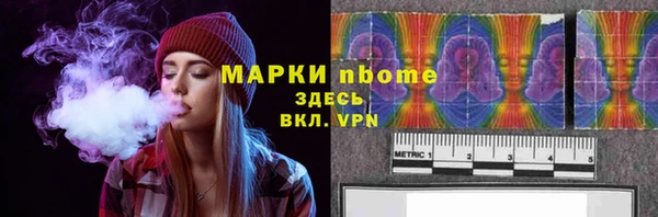 мефедрон мука Волоколамск