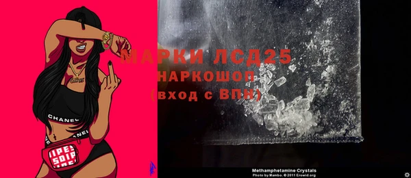 мефедрон мука Волоколамск