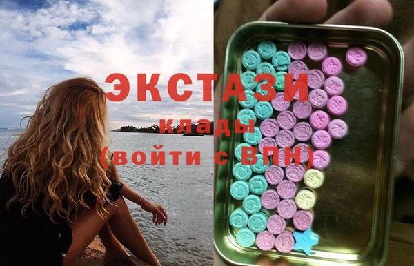 мефедрон мука Волоколамск