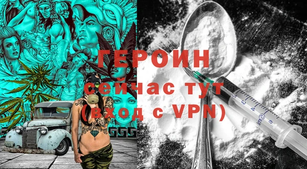 мефедрон мука Волоколамск