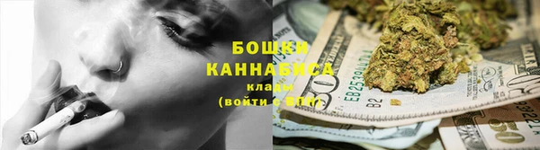мефедрон мука Волоколамск