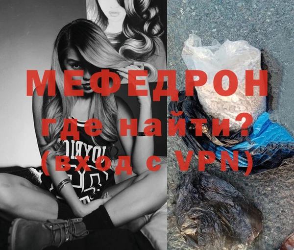 каннабис Володарск
