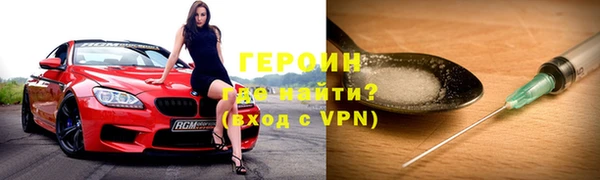 мефедрон мука Волоколамск