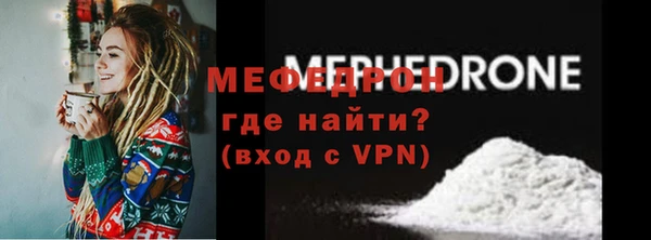МДПВ Волосово