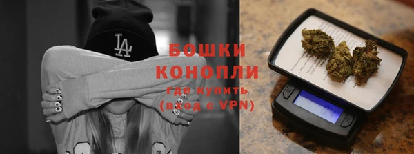 каннабис Володарск