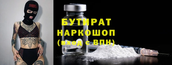 мефедрон мука Волоколамск