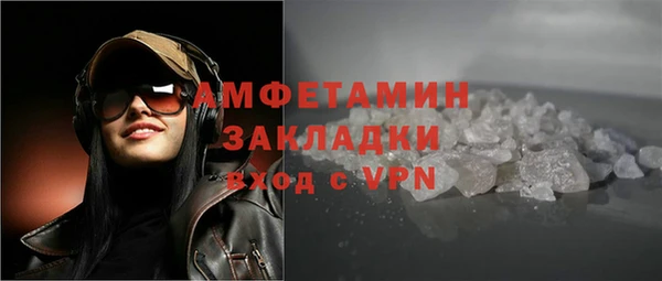 мефедрон мука Волоколамск