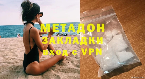 каннабис Володарск