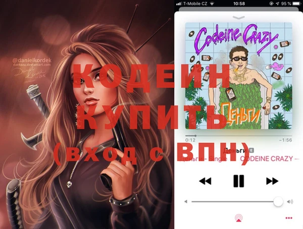 мефедрон мука Волоколамск