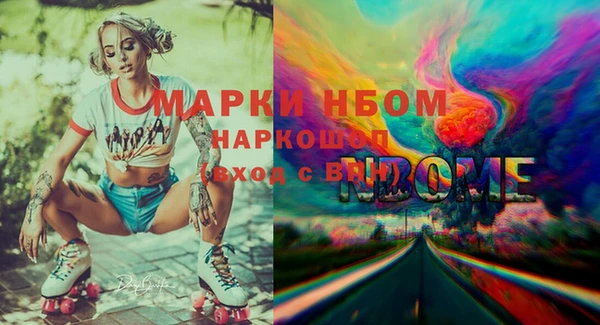 каннабис Володарск