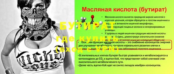 мефедрон мука Волоколамск