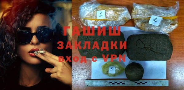 каннабис Володарск