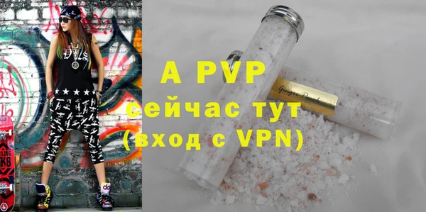 мефедрон мука Волоколамск