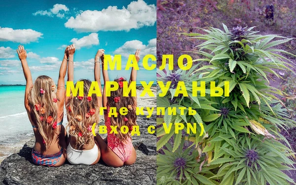 мефедрон мука Волоколамск