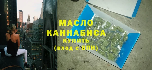 мефедрон мука Волоколамск