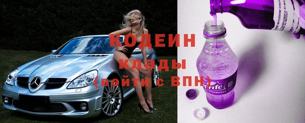 каннабис Володарск