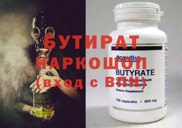 мефедрон мука Волоколамск