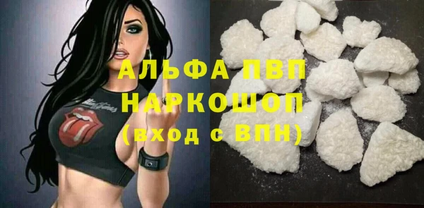 МДПВ Волосово