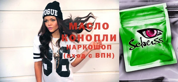 мефедрон мука Волоколамск