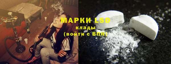 мефедрон мука Волоколамск