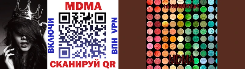 Купить  Вольск  МДМА кристаллы 