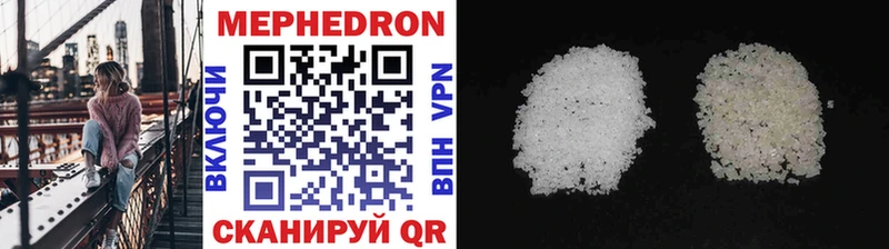 Купить закладки  Вольск  МЕФ кристаллы 