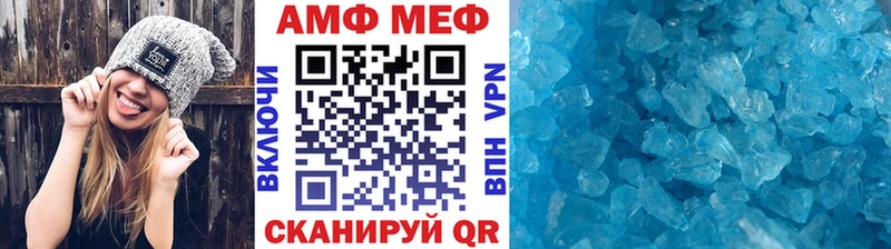 Метамфетамин витя  Купить  Вольск 