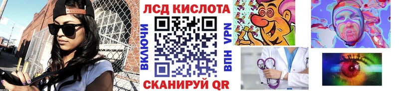 Купить где  Вольск  Марки 25I-NBOMe 1500мкг 