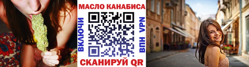 Дистиллят ТГК гашишное масло  Купить закладки  Вольск 